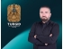 Murat Tarhan Atandı.